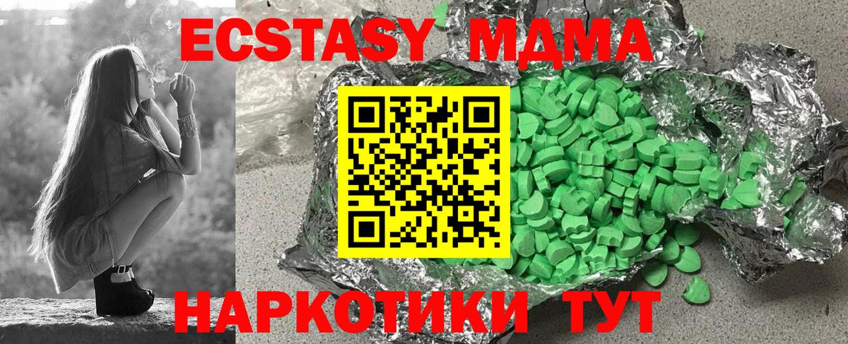 дарнет шоп  Вход с VPN  Ecstasy ешки  Чапаевск  Ecstasy круглые 