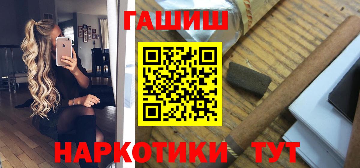Канабис  Чапаевск  КОКАИН  Меф МЯУ МЯУ кристаллы  Вход с VPN  ГАШ 