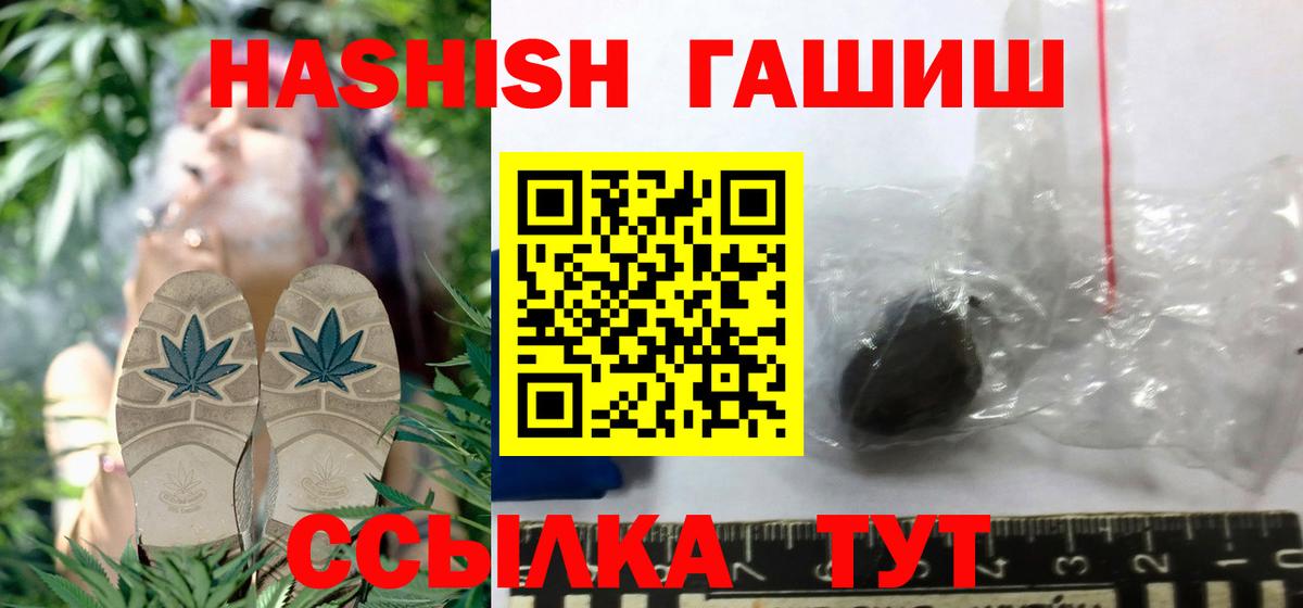 ГАШ индика сатива Чапаевск