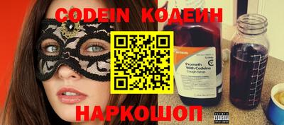 амфетамин Камышлов