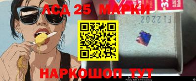 кокаин Мариинск