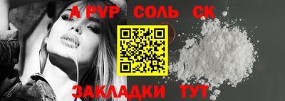 амфетамин Камышлов