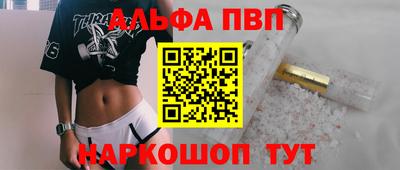 амфетамин Камышлов