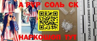 амфетамин Камышлов