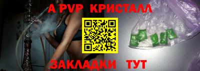 амфетамин Камышлов