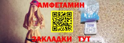 амфетамин Камышлов