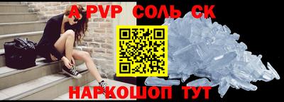 гашиш Кандалакша