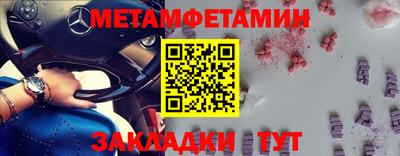 амфетамин Камышлов