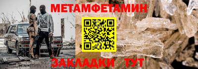 амфетамин Камышлов