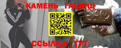 гашиш Кандалакша