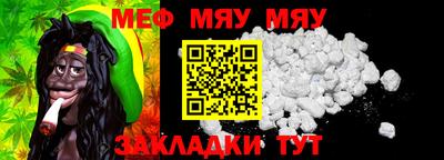 мет Малгобек
