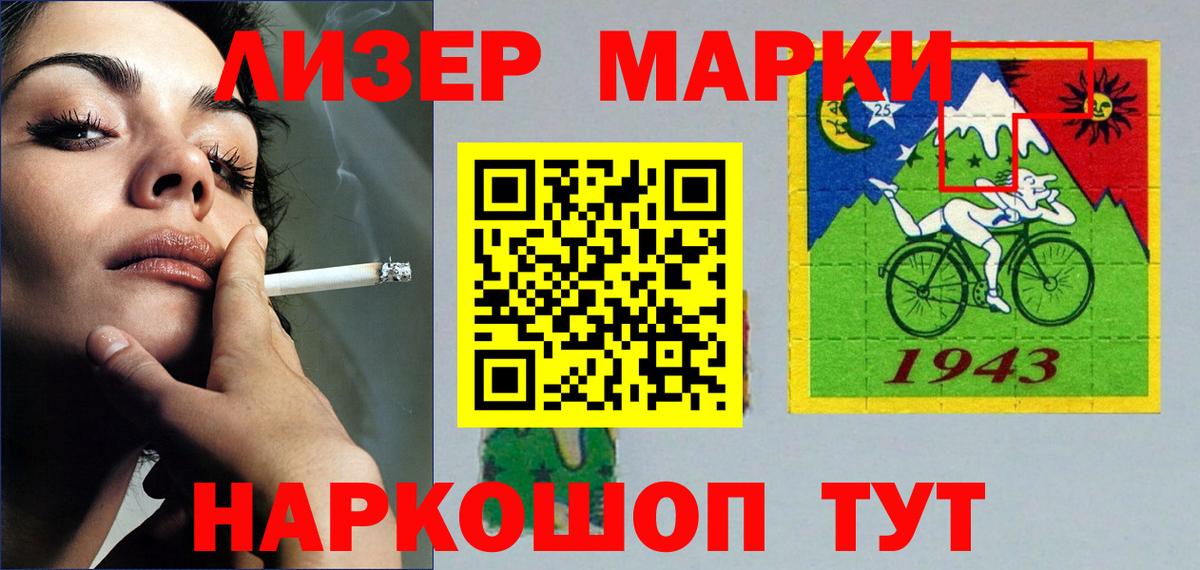 Лсд 25 экстази кислота Чапаевск