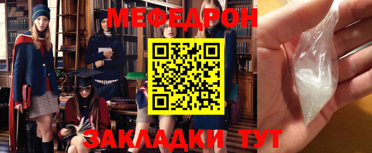 Чапаевск  OMG ТОР  МЕФ 4 MMC  Вход с VPN  Мефедрон мяу мяу 