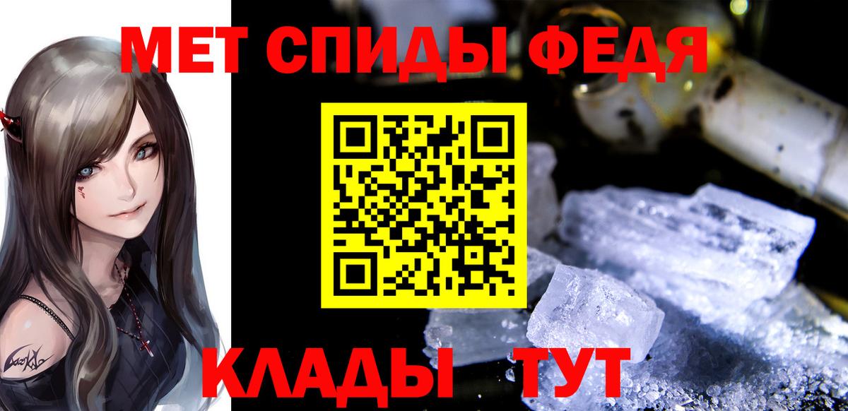 Первитин винт Чапаевск