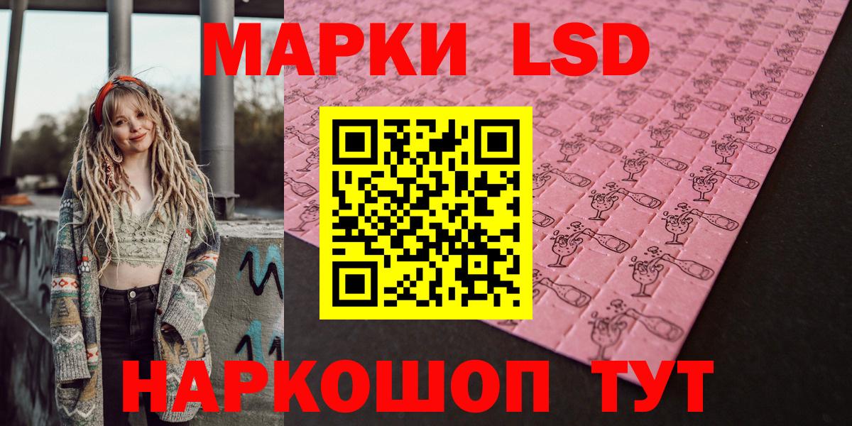 Марки 25I-NBOMe  Марки 25I-NBOMe 1,8мг  Вход с VPN  Марки 25I-NBOMe 1,8мг  Чапаевск 