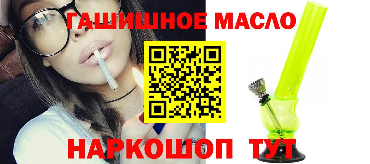 Дистиллят ТГК Wax Чапаевск