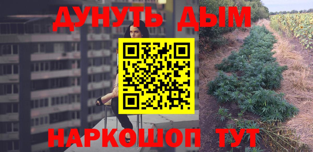 Шишки марихуана THC 21%  МАРИХУАНА AK-47  Чапаевск  Вход с VPN  МАРИХУАНА White Widow  Канабис VHQ 